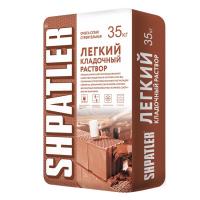 Сухая смесь Шпатлер Легкий кладочный раствор 35 кг