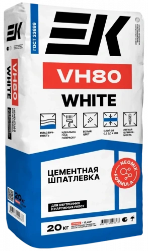 Белая цементная шпатлевка ЕК VH80 WHITE 20 кг