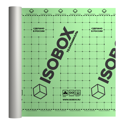 Мембрана диффузионная ISOBOX AS (1,5 x 50 м)